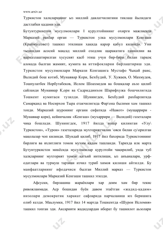 илот аьзолари туркистон мустакиллиги учун кураш олиб бордилар. 1917 йил июн ойида мунаввар қори бошчилигидаги «шурой исломия» ташкилотидан «шурои уламо» ажралиб чикди. шерали лапин унинг тошкент шуъбасига асос солди. орадан кып вақт ытмай, +ықон шахрида хам «шырои уламо» жамияти тузилди. лекин икки жамият ыртасида \оявий ихтилофлар мавжуд былиб, улар бир-бири билан келиша олмасдилар. чунки «шурои уламо» жамияти дастурида ислом динининг анъанавий асослари быйича иш кыришини маълум килса-да, аслида лапин бошчшилигидаги тошкент уламочилари аввал рус монархияси, сунгра большевизм \оялари билан ыз щаракатларини мувофиклаштиришга бехуда уриндилар. «шурои уламо» жамияти ыз мақсадлари тар\иботи учун «ал-изох» журналини чиқара бошлади (мухаррири - абдумалик хожи набиев) щар икки жамият ыртасида \оявий кураш, хусусан, матбуот сахифаларида авж олиб кетди. 1917 йил 10 сентябрда тошкентда бутунтуркистон мусулмонларининг ii қурултойи очилди. «шурои исломия» ташаббуси билан чакирилган ушбу қурултой хокимиятни ишчи, солдат ва дехкрн депутатлари советларига беришга карши чикди. ушбу кырултойда қабул килинган резолюцияларда миллий демократия ызи тутадиган йулнинг мухим …