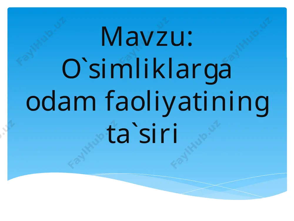 imliklarga salbiy ta'sirlari natijasida yer yuzida o'simliklar qoplami qisqarib, turlar tarkibi kamayib bormoqda. ma'lumotlarga qaraganda hozirgi vaqtda dunyoda o'rmonlarning umumiy maydoni 50% ga qisqarib ketgan. o'zbekiston o'rmon xojaligi fondi maydoni 9119 ming gektar bo'lib, uning o'rmon bilan qonlangan maydoni 2776 ming gektarni tashkil etadi. tog' yonbag'irlaridagi o'rmonlarni kesish ancha kuchaygan, shuning uchun xukumatimiz tashabbusi bilan yog'ochbop terakzorlarni ko'paytirish umumxalq harakati boshlab yuborildi. insonning suvdan noto'g'ri foydalanishi oqibatida orol dengizining sathi pasayib ketdi, natijada zaharli chiqindilar bilan ifloslangan tuproq o'simliklarga salbiy ta'sir etmoqda. daryo bo'ylaridagi to'qaylar quriy boshladi. ilgarigi hosildor o'tloq va pichanzorlarning mahsuldorligi keskin o'zgardi. o'rmonlar yong'inlardan va suv bosishlardan ham katta zarar ko'radi. turistlar ham o'rmonlarga katta ziyon yetkazadilar. ular chodir qurish uchun bir necha yosh daraxtlarni kesadilar. chorva mollarini beto'xtov boqish oqibatida foydali o'tlar kamayib, ular o'rnini chorvachilik uchun foydasiz o'simlik turlari egallamoqda, ayniqsa tekisliklardagi o'tloqzorlarda sun'iy suv omborlari qurilib, o'simliklar qoplamiga katta zarar keltirilmoqda. inson dorivor o'simliklardan …