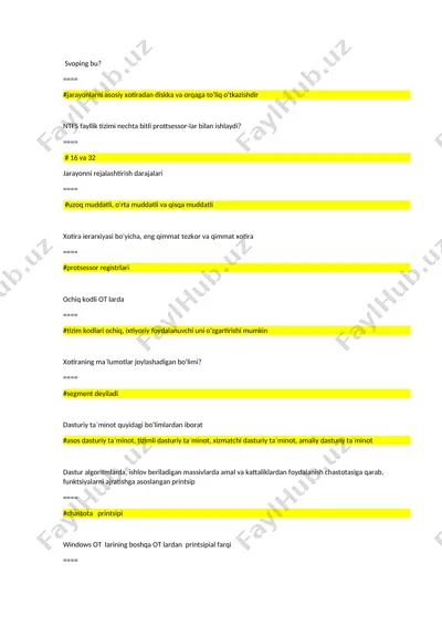 svоping — DOCX
