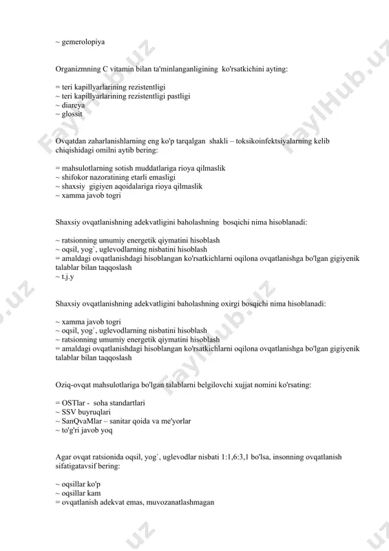 gigiyenik talablar bilan taqqoslash oziq-ovqat mahsulotlariga bo'lgan talablarni belgilovchi xujjat nomini ko'rsating: = ostlar - soha standartlari ~ ssv buyruqlari ~ sanqvamlar – sanitar qoida va me'yorlar ~ to'g'ri javob yoq agar ovqat ratsionida oqsil, yog`, uglevodlar nisbati 1:1,6:3,1 bo'lsa, insonning ovqatlanish sifatigatavsif bering: ~ oqsillar ko'p ~ oqsillar kam = ovqatlanish adekvat emas, muvozanatlashmagan ~ togri javob yoq ovqat mahsulotlarining sifatiga shubha tug`ilganda ularni ekspertiza qilishdagi asosiy 1 bosqichlarni aytib bering: = saqlash sharoitlarini tekshirish va baholash ~ ob'ektga shtraf sanktsiyalarini qo'yish ~ mahsulotlarni joyida brakeraj qilish ~ muzlatilganligini baholash ovqatdan zaxarlanishlar-bu o‘tkir, o‘tkirosti yoki surunkali kasalliklar bo‘lib, u kuyidagilar bilan bog'lik: ~ oqsillarni yetarli tarzda iste’mol qilmaganlik sababli ~ uglevodlarning miqdori ortiqcha bo‘lganda ~ qalbakilashtirilgan ovqat maxsulotini iste’mol qilganda = sifatsiz ovkat iste’mol qilish bilan ~ ovqat bo‘yoqlari iste’mol qilganda organizmning fiziologik extiyoji nimalarga bog'lik bo‘ladi: = yoshga va ish turi xamda uning advomiyligiga ~ jinsg, yoshga, bajariladigan …
