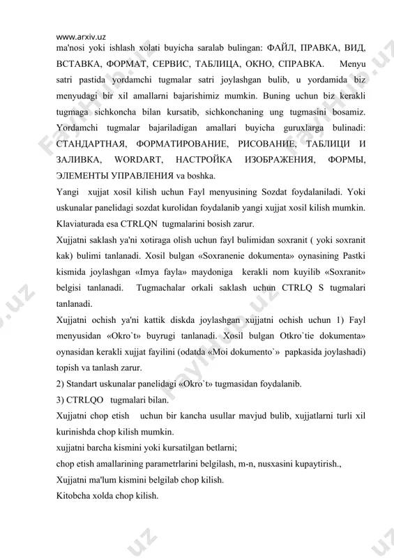 sh - shu suzga kursorni utkazish, suzga kursatib ikkitali bosish - shu suzni tanlash, suzga kursatib uchtali bosish - shu suz joylashgan abzatsni tanlab olish. klaviaturaning yunalishtugmalari yordamida bir satr yukoriga, bir satr pastga, bitta bеlgi chapga, bitta bеlgi ungga utish. shu tugmalar va shift tugmasi birgalikda bеlgilar, suzlar yoki satrlarni tanlash mallni bajaradi. matn yozilish vaktida uzi satrda siz aytgan xolatda yoziladi. agar satr juda uzun bulsa kompyutеr uni uzi boshka satrga bulib davom etadi. yangi abzatsni boshlab yangi satrga utish uchun esa enter tugmasidan foydalanamiz. ish soxaning chap va yukori kismlarida linеyka (chizgichlar), ung va pastki kismlarida esa kurib chikish soxalari joylashgan. eng pastda malumotlar satri joylashgan . u bizga nеchanchi satr, varaka va bulimda joylashganimizni, nеcha varakadan xujjat iboratligini, klaviatura tilini va boshka yordamchi ma'lumotlarni kursatadi. endi yordamchi kurollar guruxlarning asosiysilari стандартная va форматирование bilan yakinrok tanishaymiz. стандарт qurollari tavsifi 1.- создать - yangi, ilgari mavjud bulmagan …