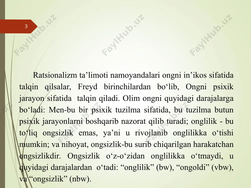 iga sabab bo‘lishi ham mumkin. ayrim, ayniqsa salbiy emotsiyalar aqlning teranlik darajasiga salbiy ta’sir ko‘rsatadi. masalan, qo‘rquv hissi inson yuz berayotgan hodisalarni anglab etishi yo‘lida to‘siqqa aylanishi mumkin. ongning uchinchi tarkibiy elementi iroda hisoblanadi * iroda inson o‘z faoliyatini ongli ravishda, izchillik bilan boshqarishini o‘zida ifodalaydi. inson mehnat qurollarini yaratishi – bu irodani shakllantirishning birinchi va eng muhim maktabidir. iroda va maqsad bir-birini to‘ldiradi. irodasiz maqsadga erishish mumkin emas; maqsadga muvofiq faoliyatsiz iroda ham bo‘lmaydi. iroda – bu ongli intilish va harakatga mayl uyg‘otishdir. ammo insonga ongsiz mayllar ham xos. ba’zan inson qaergadir intiladi, lekin qaerga va nima uchun intilayotganini uning o‘zi ham bilmaydi. bunday ong osti harakati insonga hayvonlardan o‘tgan. ong strukturasining yana bir elementi – bu tafakkurdir. * tafakkur – individ bilish faoliyatining voqelikni umumiy va bilvosita aks ettirish bilan tavsiflanuvchi jarayoni. mazkur jarayon narsalarning muhim, tabiiy munosabatlarini ma’lum, his qilingan, eshitilgan narsalar asosida aks ettirishni o‘zida ifodalovchi …