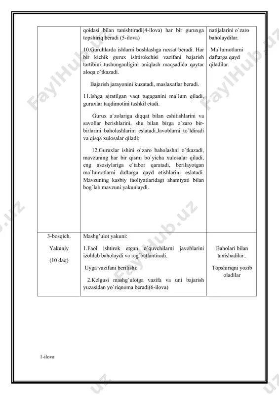 hilarning mashg’ulot davomidagi faoliyatlari rag’bat kartochkalar yordamida rag’batlantiriladi. qizil-a’lo sariq- yahshi yashil- qoniqarli 2-ilova slayd orqali namoyish etiladi. 3-ilova mustahkamlash uchun savollar: 1.yacheyka nima? 2. diapason nima? 3.yacheykalarga qanday ma’lumotlar kiritish mumkin? 4-ilova kichik guruxlarda ishlash qoidasi. ta`lim oluvchilar auditoriyada erkin xarakatlana olsinlar, ta`lim oluvchilar bajaradigan vazifalarini aniq bilishlari lozim. 1 kichik gurux oldiga qo`yilgan topshiriqni bajarish u-n yetarli vaqt barilishi lozim 2 3 guruxdagi maslaxatchi, sardor,ma`ruzachi,bayonnomachi va rasmiylashtiruvchi aniqlashtirilishi lozim . gurux ishi natijalarini qanday taqdim etilishini aniq bilishlari u-n o`qituvchi tomonidan talabalarga yo`riqnoma beriladi . 4 5-ilova 1-multimediya guruhiga; 1 . 11,345,654 ni yigindisini yozing 2.124 va 4 sonlarining bolinmasini yozing? 2-katalog guruhiga; 1.344,45,35 sonlarining yigindisi? 2. = -formulalarda qachon foydalaniladi ? 6-ilova yangi mavzu: microsoft excel jadval muxarririda diagrammalar ustida ishlash. o`tgan mavzuni mustahkamlash tushunganimizi daftarimizga yozish nazariy mashg’ulotining o`qitish texnologiyasi. microsoft excel jadval muxarririda amaliy ishlar bajarish. o’quv mashg’ulotining o’qitish texnologiyasi modeli vaqt: 80 daqiqa ta`lim …