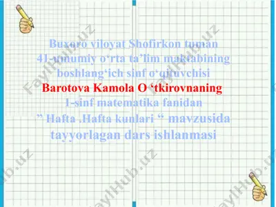 "41-umumiy o‘rta ta’lim maktabi 1-sinf matematika fanidan dars ishlanmasi" — PPTX