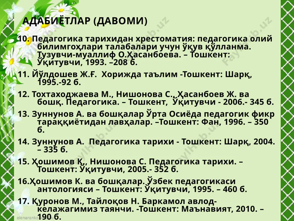 иш – шахснинг физиологик ва интеллектуал ўсишида намоён бўладиган миқдор ва сифат ўзгаришлар моҳиятини ифода этувчи мураккаб жараён. педагогиканинг бошқа фанлар билан алоқадорлиги: 14 фалсафа – шахс ривожланиши жараёнининг диалектик хусусиятлари, муайян педагогик ғоя, қараш ҳамда таълимотларнинг фалсафий жиҳатлари каби масалаларни таҳлил этишга имкон беради. иқтисод – таълим муассасаларининг фаолиятини йўлга қўйиш, ўқув биноларини қуриш, таълим-тарбия жараёнларини ташкил этиш ва уларнинг моддий-техника ва замонавий технологиялар билан жиҳозлаш каби масалаларнинг иқтисодий жиҳатларини англашга хизмат қилади. социология – ижтимоий муносабатлар мазмуни, уларни ташкил этиш шартлари хусусида маълумотларга эга бўлиш асосида таълим-тарбия жараёни иштирокчиларининг ўзаро муносабатларини самарали ташкил этиш учун имконият яратади. этика- шахс маънавиятини шакллантириш, унда энг олий инсоний сифатлар, ахлоқий онг ва маънавий-ахлоқий маданиятни тарбиялашда муҳим ўрин тутувчи назарий ғояларни педагогик жараёнга татбиқ этишда алоҳида ўрин тутади. эстетика – шахс томонидан гўзалликнинг ҳис этилиши, унга интилиши, шунингдек, унда эстетик дидни тарбиялашда муҳим йўналишларни аниқлашга хизмат қилади. педагогиканинг бошқа фанлар билан алоқадорлиги: …