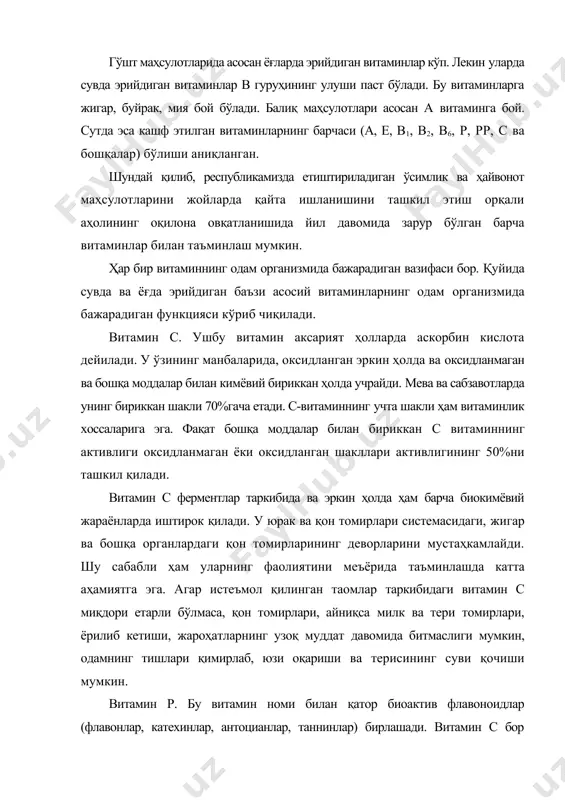 1 ушбу витаминнинг асосий вазифаларидан бири углеводлар ва сув алмашинувида в2, в6 витаминлари ҳамда пантотен кислотаси билан биргаликда оқсилларнинг углеводларга, углеводларнинг эса аминокислоталарга айланиш жараёнларида қатнашишидир. нерв, қон айланиш ва сўлаклар ажралиб чиқариш системаларининг ишига ижобий таъсир кўрсатади. бу витамин етишмаганда биринчи навбатда марказий нерв ва таомлар ҳазм қилиш системаларининг функциялари бузилади, натижада одам жисмоний ва ақлий жиҳатдан тез чарчайдиган бўлиб қолади ва иштаҳаси йўқолиб боради. витамин в2 бу витамин ҳам, худди тиаминга ўхшаб, моддалар алмашинувида иштирок этади, организмнинг меъёрида ўсишини ва ривожланишини таъминлайди. пантотен кислотасининг ва витамин в6 нинг ҳазм бўлишини, рр-витаминининг активлигини оширади. ушбу витаминнинг организмда етишмаслик сабабларидан бири- унинг асосий манбаи бўлган сут маҳсулотларини истеъмол қилмаслик ёки таомлар ҳазм қилиш системасининг касаллиги ҳисобланади. бу витамин етишмаган ҳолларда оғиз қурийди, лабларида ёриқлар пайдо бўлади, сочлар оқариб ва тушиб кетиши ҳам мумкин. витамин в6. пиридоксал, пиридоксаламин ва пиридоксинлар унинг асосий вакилларидан ҳисобланади. бу моддалар аминокислоталар (асосан триптофан ва глутамин …