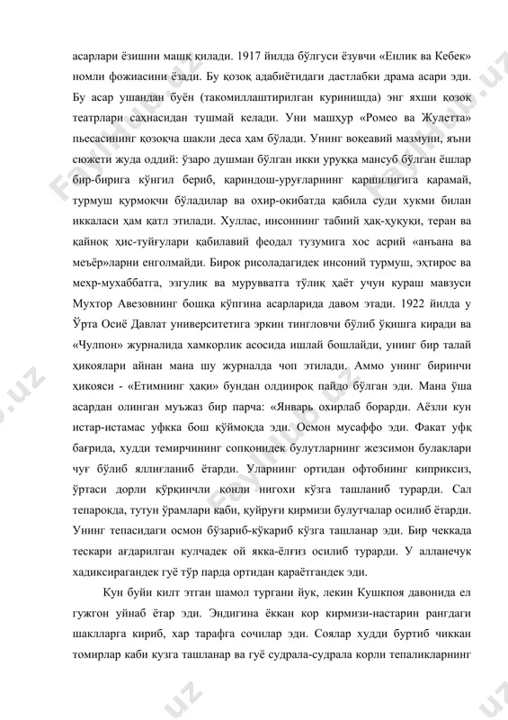 ндек эди. кун буйи килт этган шамол тургани йук, лекин кушкпоя давонида ел гужгон уйнаб ётар эди. эндигина ёккан кор кирмизи-настарин рангдаги шаклларга кириб, хар тарафга сочилар эди. соялар худди буртиб чиккан томирлар каби кузга ташланар ва гуё судрала-судрала корли тепаликларнинг кирмизи рангини суриб олаётгандек эди». бу — ёзувчининг дастлабки хикояси эди. бу асарда буюк суз устасига хос унсурлар шунчаки кузга чалиниб колмайди. бу хикоя козок адабиётида катта нстеъдод сохиби пайдо булганидан далолат берарди. лекин ёш мухтор авезов уша пайтдаёк хали жуда куп укиб-урганиши зарурлигини дил-дилидан хис этиб турар эди. бу даврда булгуси ёзувчи билимга ута ташна, уз максадига эришиш борасида собит эди. у 1928 йилда ленинград давлат университетининг филология булимини муваффакиятли битириб, тошкентдаги урта осиё университети шаркшунослик факультети кошидаги аспирантурага укишга киради. бу пайтда козок театрлари сахналарида унинг асарлари тинимсиз намойиш этилар, хикоя ва киссалари китоб холида нашр килинар эди. айникса, унинг анчагина реалистик ва мардона ёзилган хикоялари машхур …