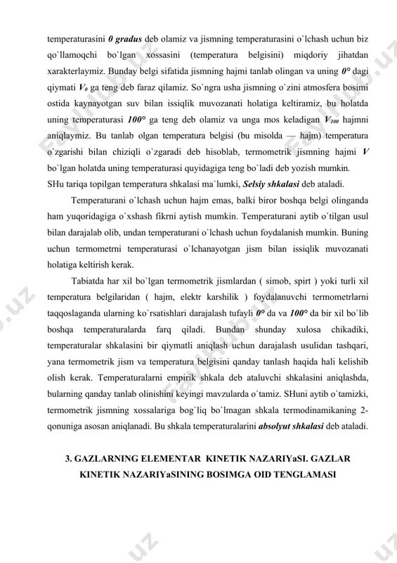 xulosa chikadiki, temperaturalar shkalasini bir qiymatli aniqlash uchun darajalash usulidan tashqari, yana termometrik jism va temperatura belgisini qanday tanlash haqida hali kelishib olish kerak. temperaturalarni empirik shkala deb ataluvchi shkalasini aniqlashda, bularning qanday tanlab olinishini keyingi mavzularda o`tamiz. shuni aytib o`tamizki, termometrik jismning xossalariga bog`liq bo`lmagan shkala termodinamikaning 2- qonuniga asosan aniqlanadi. bu shkala temperaturalarini absolyut shkalasi deb ataladi. 3. gazlarning elementar kinetik nazariyasi. gazlar kinetik nazariyasining bosimga oid tenglamasi molekulyar-kinetik nazariya modda holatining eng sodda holi bo`lgan gaz holatini talqin qilishda katta yuto`qlarga erishdi. bu nazariya soddalashtiruvchi bir qator farazlar kiritilgan sharoitdagi o`zining eng elementar ko`rinishida ham gaz holatining asosiy xossalarini va gazlarda bo`ladigan hodisalarni sifat jihatidan emas, balki miqdor jihatidan ham izoxlab bera oladi. biz yechmoqchi bo`lgan birinchi masala gazning idish devorlariga beradigan bosimining kattaligini hisoblash masalasidir. bu masalaning yechilishi absolyut temperaturaning fizik tabiatini yechib beradi. masalani yechish uchun gazlarning eng sodda molekulyar-kinetik modelidan foydalanamiz. u quyidagichadir: 1. …