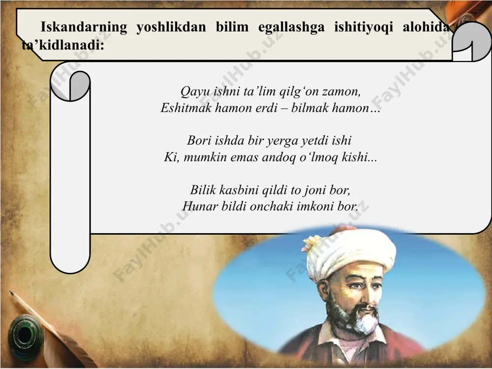 alisher navoiy saddi iskandariy 11 - sinf - Page 5