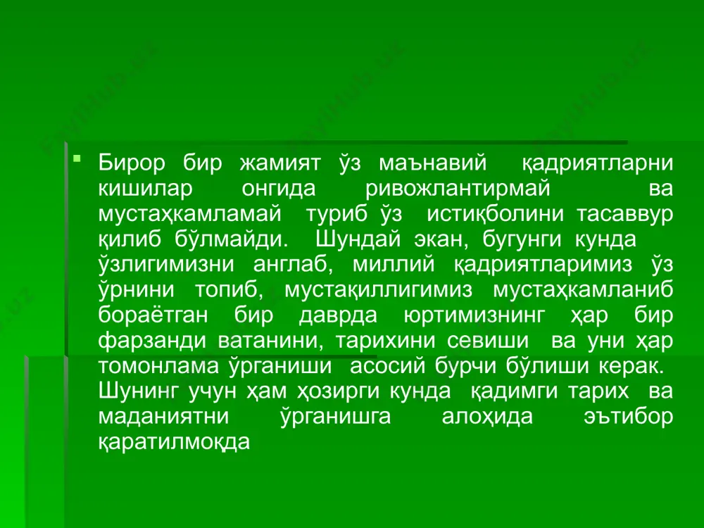 археологик манбалар археологик манбаларга қадимги шаҳарлар, қўрғонлар, қалъалар, қадимий манзилгоҳлар, истеҳкомлар, қадимги йўлларнинг излари, мозор қўрғонлар, қоятош тасвирлари ва бошқалар кириб, ватанимиз тарихини ўрганишда муҳим манба бўлиб хизмат қилади. археологик манбалар икки турга бўлиб ўрганилади: 1.табиий манбалар (полеозоология, полеоботаника) – инсон ва ҳайвон суяклари, ўсимликлар қолдиқлари ва геологик қатламлар бўлиб, уларни асосан зоологлар, ботаниклар ва геологлар ўрганади. 2. инсон томонидан яратилган модидий манбалар, улар меҳнат қуроллари, яроғ-аслаҳалар, сопол-идишлар, санъат ва зеб-зийнат буюмлари, ёзувлар ва ҳоказолардан иборат. этнографик манбалар этнография халқ урф-одатлари, моддий ва маънавий маданияти хўжалиги, диний эътиқодлари, фольклор ва ҳоказоларни ўрганади. этнография кўп қиррали ижтимоий фан бўлиб, унинг тадқиқот обеъкти халқ ва элатдир. бу фан уларнининг хусусиятлари, ўзаро ўхшашлиги ва тафовутлари, келиб чиқиши ва жойлашиши, маданий-маиший алоқалари, ижтимоий ва оилавий турмуш каби маълумотларни ўрганади. антропологик манбалар антропология археологик қазишмалар жараёнини янги палеоантропологик маълумотлар йиғиш ва уларни тадқиқ этишни талаб этади. маълумки, антропологлар турли тарихий даврларда иод одам суякларини ўрганишлари …