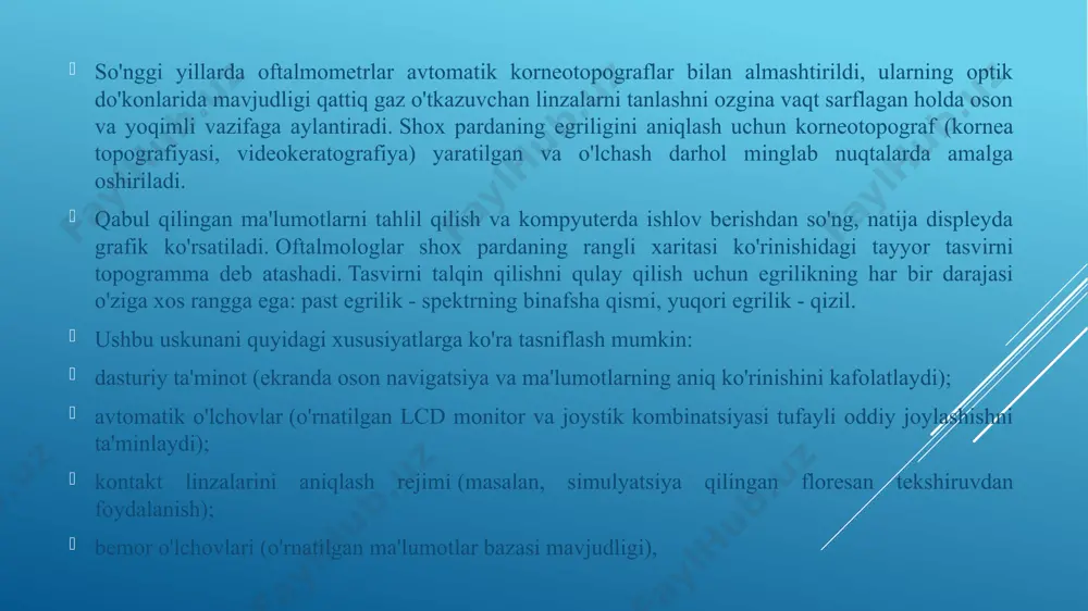 shox parda epiteliysining yaxlitligi buzilgan taqdirda ham tashxis qoʻyish mumkin. eng yaxshi korneotopograf toʻliq avtomatlashtirilgan 3d tasvirni olish imkonini beradi. bu esa, bemorni tekshirishni oson qiladi. 4 ta eng yaxshi kadrlarni avtomatik suratga olish, tahlil qilish va saqlash mumkin. cso sirius korneotopografining asosiy afzalliklari cso sirius ko‘p funksiyali qurilmasi o‘ziga xos texnologik konfiguratsiyaga ega. shox pardaning old va orqa yuzasini topografiya qilish uchun plasido halqalari bilan standart texnologiya scheimpflug kamerasi bilan birlashtirilgan bo'lib, old kamerani yuqori aniqlik bilan batafsil tahlil qilish imkonini beradi. bu omil skriningdan tortib murakkab oftalmologik operatsiyalarga puxta tayyorgarlik ko'rishgacha bo'lgan asbobdan universal foydalanishni aniqladi. cso sirius korneotopografi uchun asosiy bo'lgan keratometriya funktsiyasi juda aniqlik bilan amalga oshiriladi. qurilma, shuningdek, diopterlarning keng diapazonida mos optik linzalarni aniqlashga qodir. scheimpflug kamerasi soniyasiga yigirma beshtagacha suratga oladi va tizim keyingi tashxis uchun avtomatik ravishda eng yaxshi tasvirlarni tanlaydi. paximetriya rejimlarining mavjudligi, keratokonus va glaukomaning operativ skriningi, shox parda va …