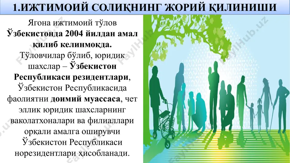 икки йилида — ойига базавий ҳисоблаш миқдорининг 50 фоизи миқдорида мажбурий тартибда тўланади. янги рўйхатдан ўтган яттлар ва юридик шахс ташкил этмаган ҳолда оилавий тадбиркорлик шаклидаги фаолиятни амалга оширувчи оила аъзолари томонидан солиқни тўлаш улар якка тартибдаги тадбиркор сифатида давлат рўйхатидан ўтказилган ойдан кейинги ойдан эътиборан амалга оширилади. солиқни тўлаш мажбурияти: ижтимоий солиқ жисмоний шахсларга меҳнат стажи ҳисобланиши учун йилига камида 1 базавий ҳисоблаш миқдорида солиқ тўланиши қўйидагича амалга оширилади ихтиёрий тартибда мажбурий тартибда ижтимоий солиқ ўзини ўзи банд қилган жисмоний шахслар ихтиёрий тартиб меҳнат шартномаси асосида чет элда ишлаётган ўзбекистон республикаси фуқаролари, шунингдек ўзбекистон республикаси давлат органлари ва бошқа ташкилотлар томонидан чет давлатларда ташкил этилган (очилган) савдо уйларида, ваколатхоналарда (шу жумладан юридик шахс ташкил этмасдан), ташкилотларда ишлаётган ўзбекистон республикаси фуқаролари томонидан амалга оширилиши мумкин. ижтимоий солиқ ушбу тоифадаги жисмоний шахлар учун солиқ тўлаш муддати ҳисобот йилининг 1 декабригача белгиланади. мажбурий тартиб “уста-шогирд” мактаблари ўқувчилари томонидан улар 25 ёшга тўлгунига …
