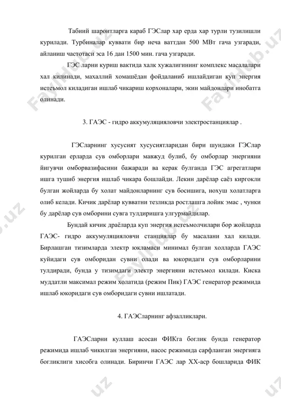 исрофни камайтириш ва тупланган энергияни купрок саклаб колиш учун совутиш актив каршиликни камайтириш, l ва с ни ошириш ишлари олиб борилади. тупланган энергия э 4l 0 ёки э 4c 0 манбага узгарувчан токхолатига узгартиргич оркали узатилади. фойдаланилаётган адабиётлар: 1. веников в.а. введение в специальность. м. энергоатомиздат, 1990 г. 2. мелников н.а. телесигнализация и телеуправленияю м.энергия ,1987 г. 3. журавлев в.г.энергетика в современном мирею м.энергия ,1986 г. 4. шпильрайн э.э. энергетика. проблемы и перспективы. м.энергия,1986 г. 5. веников в.а. транспорт энергий м.знание, 1986 г. 6.лидоренко н.с. нетрадиционная энергетика. м.энергия, 1986 г. 7. непорожний п.с. гидроэнергетика. м.энергоиздат, 1982 г. 8. петросьянц а.м. атомная энергетика – новые рубежы.. м.знание.1986 г.