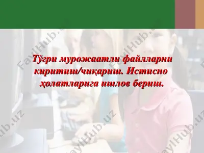 тўғри мурожаатли файлларни киритишчиқариш. истисно  ҳолатларига ишлов бериш — PPT