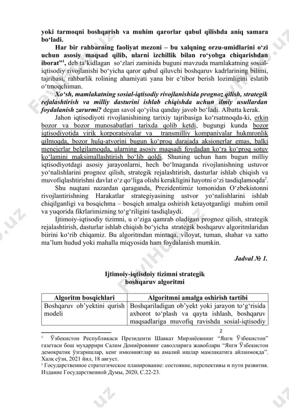ar hodimlarning mas’uliyati va ishga ijodiy yondashuvi bilan bog‘liqdir. o‘zbekiston respublikasi prezidenti shavkat mirziyoyev 2021 yil 17 avgustda “yangi o‘zbekiston” gazetasi bosh muharriri salim doniyorovning savollariga javoblarida “...hokim, rahbar inson sifatida, nimanidir bilmasligi yoki ko‘zdan qochirishi, xatoga yo‘l qo‘yishi mumkin, buni tushunsa bo‘ladi, lekin u ana shu xatolarini tan olmasa, ularni tuzatishni istamasa, o‘qib-o‘rganishga, yangicha ishlashga, o‘z bilim va tajribasini oshirishga intilmasa, manfaatparastlik va maishatga berilgan bo‘lsa, bu holatni mutlaqo kechirib bo‘lmaydi. mening asosiy talabim – odamlarni tushunish, ularning quvonchu tashvishlari bilan yashash, yon-atrofdagi vaziyatga oddiy xalqning ko‘zi bilan qarash va baho berish, el-ulusdan ajralib qolmaslik kerak. shundagina hudud yoki tarmoqni boshqarish va muhim qarorlar qabul qilishda aniq samara bo‘ladi. har bir rahbarning faoliyat mezoni – bu xalqning orzu-umidlarini o‘zi uchun asosiy maqsad qilib, ularni izchillik bilan ro‘yobga chiqarishdan iborat”[footnoteref:1], deb ta’kidlagan so‘zlari zaminida buguni mavzuda mamlakatning sosial-iqtisodiy rivojlanishi bo‘yicha qaror qabul qiluvchi boshqaruv kadrlarining bilimi, tajribasi, rahbarlik rolining ahamiyati …