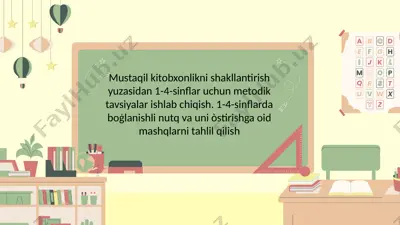 mustaqil kitobxonlikni shakllantirish — PPTX