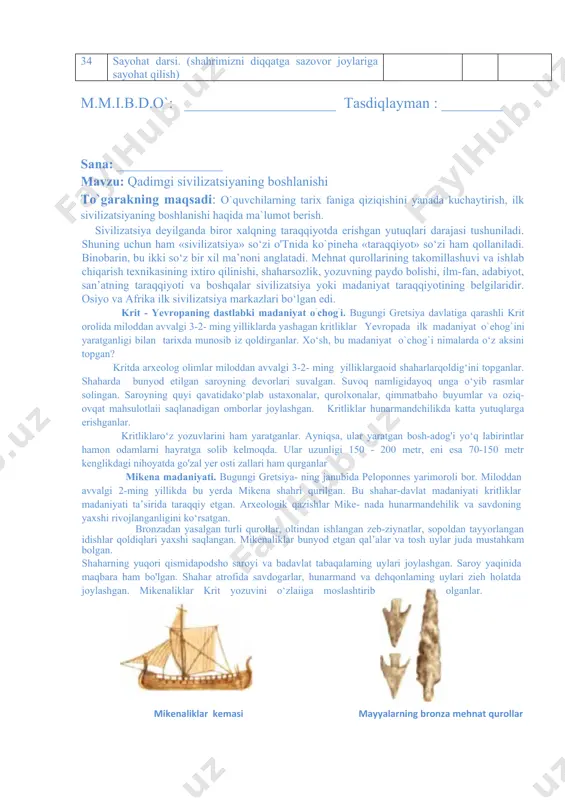 yasashni biladigan eng qadimgi odam suyaklari qoldiqlarini olimlar turli mintaqalarda topib o'rgangan- lar, jumladan, janubiy afrikadan - avstralopitek, sharqiy afrikadagi zinj vodiysidan - zinjantrop, yava orolidan (indoneziya) -pitekantrop, xitoy hududidan - sinantrop, shuninqdek, germaniyadan - neandertal va fransiyadagi kromanyon g'oridan - hozirgi qiyofadagi odam - kromanyon suyaklari topilgan. yer yuzida iqlim iliq bo'lgan davrlarda odamlar manzilgohlari kichik daryolar yoki buloqlar yaqinidagi tepaliklarda joylashgan. ilk paleolitning oxirlariga ke- lib buyuk muzlik davri bosh land i. ibtidoiy odamlar o‘ta qattiq sinovga duch keldi. bu hoi odamlarni yangicha turmush sharoitiga moslashishga undadi. bunday paytda kuchlilargina yashab qolgan a. p. okladnikov tomonidan 1938-yilda boysun toglaridan topilgan teshiktosh g'ori o'rta paleolit davri madaniyatining jahonga mashhur yodgorligi hisob- lanadi. teshiktosh g'oridan uch mingga yaqin tosh qurollari va ularning parchalari, tog‘ echkisi, kiyik, yov- voyi ot, qoplon, quyon, mayda kemiruvchilar, shuningdek, qushlarning suyaklari topilgan. teshiktosh g'orida topib tekshirilgan, tosh as- riga mansub 8-9 yashar neandertal bolaning suyak …