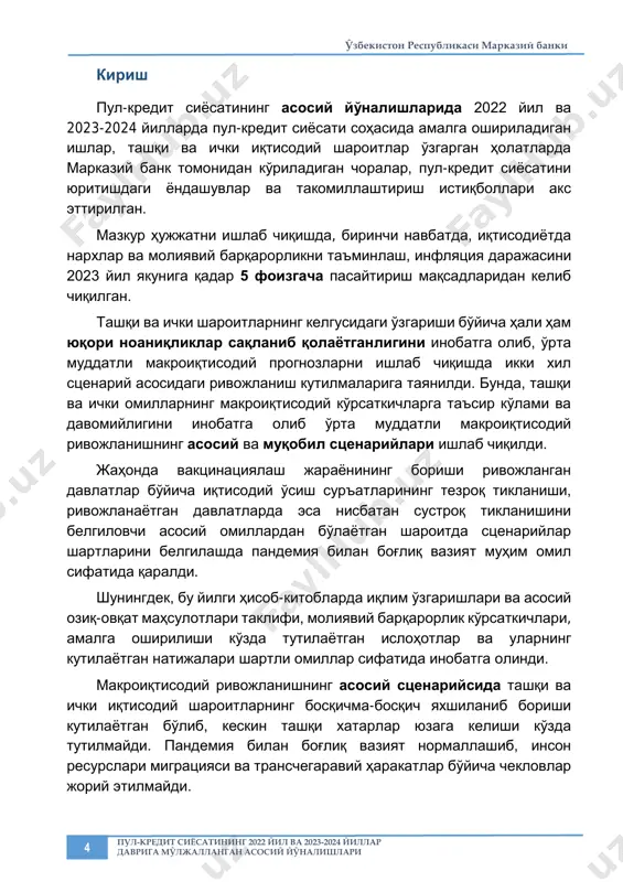 ялаш жараёнининг бориши ривожланган давлатлар бўйича иқтисодий ўсиш суръатларининг тезроқ тикланиши, ривожланаётган давлатларда эса нисбатан сустроқ тикланишини белгиловчи асосий омиллардан бўлаётган шароитда сценарийлар шартларини белгилашда пандемия билан боғлиқ вазият муҳим омил сифатида қаралди. шунингдек, бу йилги ҳисоб-китобларда иқлим ўзгаришлари ва асосий озиқ-овқат маҳсулотлари таклифи, молиявий барқарорлик кўрсаткичлари, амалга оширилиши кўзда тутилаётган ислоҳотлар ва уларнинг кутилаётган натижалари шартли омиллар сифатида инобатга олинди. макроиқтисодий ривожланишнинг асосий сценарийсида ташқи ва ички иқтисодий шароитларнинг босқичма-босқич яхшиланиб бориши кутилаётган бўлиб, кескин ташқи хатарлар юзага келиши кўзда тутилмайди. пандемия билан боғлиқ вазият нормаллашиб, инсон ресурслари миграцияси ва трансчегаравий ҳаракатлар бўйича чекловлар жорий этилмайди. ўзбекистон республикаси марказий банки пул-кредит сиёсатининг 2022 йил ва 2023-2024 йиллар даврига мўлжалланган асосий йўналишлари 5 мазкур сценарийга кўра, иқтисодий фаоллик юқори суръатларда жадаллашиб бориб, инвестицион ва истеъмол талаби пандемиягача бўлган даражага тўлиқ тикланади. асосий сценарий доирасида иқтисодий ўсишни қўллаб-қувватлашнинг муҳим драйвери сифатида хусусий ички ва ташқи инвестициялар ҳамда иқтисодиёт тармоқларида амалга ошириладиган …