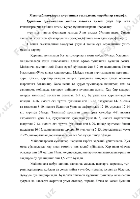 ишлар механизациялашти-рилган тақдирда бу оралиқнинг эни 1,5 метр бўлади. майдончада қабул қилиш, вақтинча сақлаш, навларга ажратиш, тўғ-раш, идишларга жойлаш ва сояки майиз учун бостирмалар қурилган бўла-ди. ҳовузда сув тиндирилади. булардан ташқари қуритиш пунктида мева-ларни тўғраш ва навларга ажратиш учун столлар, тарози, бочка ва қозон бўлиши лозим. қу-ритиш майдончасида дудлаш камералари ва тайёр маҳсулотни вақтинча сақлайдиган омборлар ҳам бўлади. шунингдек пунктда челаклар, саватлар, пичоқ, курси, ёқилғи, дудлайдиган олтингугурт ёки пўлат баллонларга солинган тайёр сульфит ангидриди муҳайё этилиши ке-рак. мева ва узум тахтадан ясалган махсус идишларда қуритилади. уларнинг сатҳи 60-90 см. икки четида баландлиги 5 см. ли рейка бўлади. улар штабел орасидан шамол ўтиб туриши учун ёрдам беради. қуритиш пунктида мева ва узумни сульфит ангидрид билан ишлаш учун майдонча ажратилади. бу мақсадда қутилардан фойдаланилса ҳам бўлади. дудлаш қутисининг узунлиги 105-110 см, эни 105-110 ва баландлиги 95-110 см. ли фанердан ясалади. аслида ҳар бир камеранинг узунлиги 3,5 м эни 3,5 м ва баландлиги …