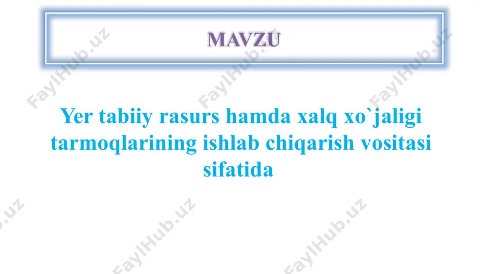 vositalari, iste’mol predmetlari) qondirish uchun foydalanilayotgan yoki foydalanilishi mumkin bo‘lgan tarkibiy elementlaridir. tabiiy resurslarning ularni boshqa tabiiy sharoitlardan (tabiat jismlari va kuchlari) ajratib turadigan hamda odam uchun ahamiyatli xususiyati – ularning moddiy faoliyat jarayoniga to‘g‘ridan-to‘g‘ri jalb etilishidir. tabiiy resurslar ikki yoqlama harakterga ega o‘zining moddiy shakli bo‘yicha bu rivojlanishi, xususiyatlari va joylashishi tabiat qonuniyatlariga mos tabiat jismlari va kuchlaridir. o‘zining iqtisodiy mazmuni bo‘yicha esa ular iste’mol qiymatlari hisoblanadi; ularning foydaliligi talablar va jamiyat imkoniyatlarining rivojlanishi bilan aniqlanadi vaqt o‘tishi bilan tabiiy resurslarning mavjudligi va sifatining ahamiyati oshib boradi. rivojlanayotgan ishlab chiqarish hududlarni o‘zlashtirish hajmini kengaytiradi. aholi soni va uning tabiiy muhitga ta’siri to‘xtovsiz o‘sib boradi. ro‘y berayotgan o‘zgarishlar ta’sirida tabiiy boyliklarni qayta tiklash va ulardan oqilona foydalanish, atrof muhit ahvolini yaxshilashning ijtimoiy ahamiyati va aholining barcha guruhlari manfaatlari keskin oshdi. inson faoliyati tabiiy muhitga to‘g‘ridan-to‘g‘ri ta’sir etib, uning o‘zgarishiga olib kelgani uchun, uning tabiiy elementlari sun’iy ob’ektlar bilan to‘ldiriladi yoki …