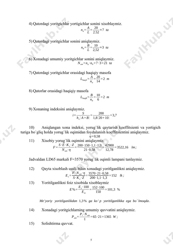ish koeffitsientini aniqlaymiz. 2) yoritgichlarni xisobiy osilish balandligini aniqlaymiz. 3) qatordagi yoritgichlar orasidagi nisbiy masofa 4) qatordagi yoritgichlar yortigichlar sonini xisoblaymiz. 5) qatordagi yoritgichlar sonini aniqlaymiz. 6) xonadagi umumiy yoritgichlar sonini aniqlaymiz. 7) qatordagi yoritgichlar orasidagi haqiqiy masofa 8) qatorlar orasidagi haqiqiy masofa 9) xonaning indeksini aniqlaymiz. 10) aniqlangan xona indeksi, yorug`lik qaytarish koeffitsienti va yortigich turiga bo`gliq holda yorug`lik oqimidan foydalanish koeffitsientini aniqlaymiz. 11) xisobiy yorug`lik oqimini aniqlaymiz. jadvaldan ld65 markali f=3570 yorug`lik oqimli lampani tanlaymiz. 12) qayta xisoblash usuli bilan xonadagi yoritlganlikni aniqlaymiz. 13) yoritilganlikni foiz xisobida xisoblaymiz 14) xonadagi yoritgichlarning umumiy quvvatini aniqlaymiz. 15) solishtirma quvvat. 16) xonadagi yoritgichlar tokini aniqlaymiz. 1 – xona (2). vent kamera xonalarni yoritish uchun lyuminessent lampadan foydalanamiz. e=150 lk me’yoriy yoritilganlik s=210 m2 1-xonaning yuzasi a=21 m xona uzunligi b=10 m xona eni h=4 m xona bo`yi kz=1,1 zaxira koeffitsienti z=1,3 yoritilganlikni teng taqsimlanganlik koeffitsienti hish=0,8 m ishchi yuza balandligi hos=1 …