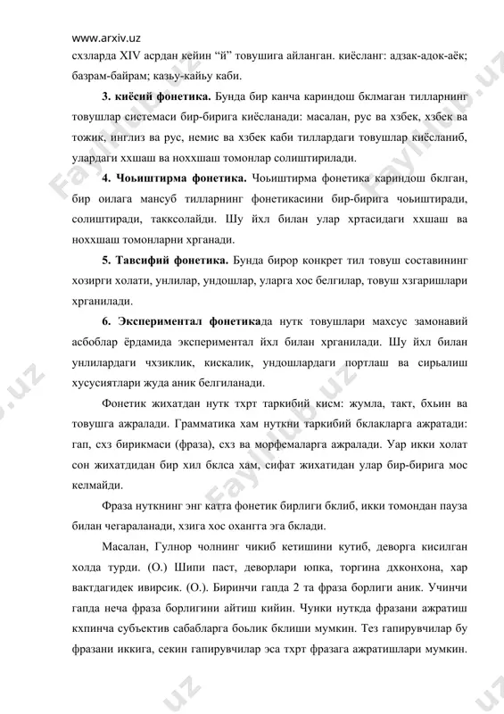 алар тактлардан ташкил топган бклади. фразанинг икки кичик паузаси орасига жойлашган ва ягона урьу билан талаффуз килинадиган бир ёки бир неча бхьиннинг йиьиндисига такт деб айтилади. фразада нечта урьу бклса, шунча такт бклади: уаво булут эди. гапда иккита урьули схз бор: уаво ва булут, учинчиси урьусиз. демак, бу гап иккита тактдан иборат. одатда, урьу олмаган схзлар урьу олган схзларга бирикиб, дунё тилларида кхшимчалар схздан олдин ёки схздан кейин кхшилиши мумкин. схздан олдин кхшилса, проклитика схздан схнг кхшилса, энклитик ходиса дейилади. такт бхьинлардан ташкил топади. бхьин бир ёки бир неча товушдан иборат бклиб, бир зарб билан талаффуз килинадиган фонетик бирликдир. масалан, мустакиллик схзида тхрт бхьин бор, чунки тхрт зарб бор. тактда нечта унли товуш бклса, шунча бхьин бклади. лекин баъзи тилларда сирьалувчи сонор товушлар хам бхьин хосил килади. дунё тилларида бхьин тузилишига кхра бир хил эмас. бхьинлар хз хусусиятларига караб 4 хил бклади: очик, ёпик, беркитилган ва беркитилмаган. ундош билан тугаган …