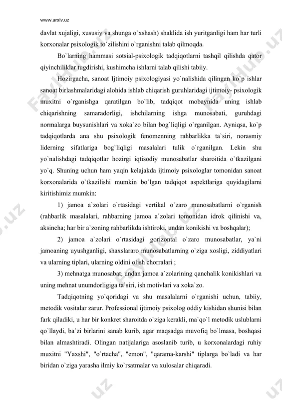 a ularning tiplari, ularning oldini olish chorralari ; 3) mehnatga munosabat, undan jamoa a`zolarining qanchalik konikishlari va uning mehnat unumdorligiga ta`siri, ish motivlari va xoka`zo. tadqiqotning yo`qoridagi va shu masalalarni o`rganishi uchun, tabiiy, metodik vositalar zarur. professional ijtimoiy psixolog oddiy kishidan shunisi bilan fark qiladiki, u har bir konkret sharoitda o`ziga kerakli, ma`qo`l metodik uslublarni qo`llaydi, ba`zi birlarini sanab kurib, agar maqsadga muvofiq bo`lmasa, boshqasi bilan almashtiradi. olingan natijalariga asoslanib turib, u korxonalardagi ruhiy muxitni "yaxshi", "o`rtacha", "emon", "qarama-karshi" tiplarga bo`ladi va har biridan o`ziga yarasha ilmiy ko`rsatmalar va xulosalar chiqaradi. nikox va oila sohasidagi tadbiqiy tadqiqotlar oila va nikox hamma vaqt ham gumanitar fanlarni qiziqtirib kelgan soha. ayniqsa, bu sohaning ijtimoiy psixologiya uchun o`ziga xosligi bor. chunki, ijtimoiy psixologiya oilani o`ziga xos ijtimoiy guruh sifatida tekshirib, unda sodir bo`ladigan barcha ruhiy jarayonlarni o`rganadi. respublikamizda oila va nikox masalalariga e`tiborning kattaligini hisobga olib, ko`pchilik tadqiqotchilar o`z ilmiy ishlarini ana shu …