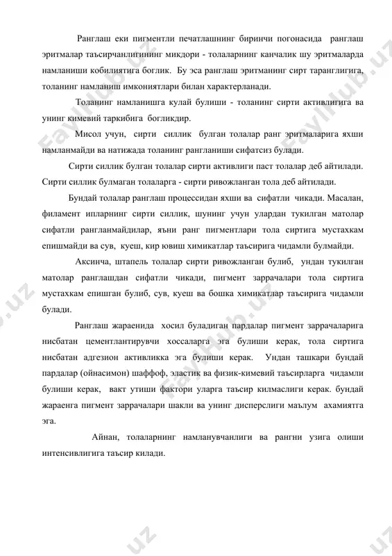 мато ва кийим деталларига гул босиш - Page 4