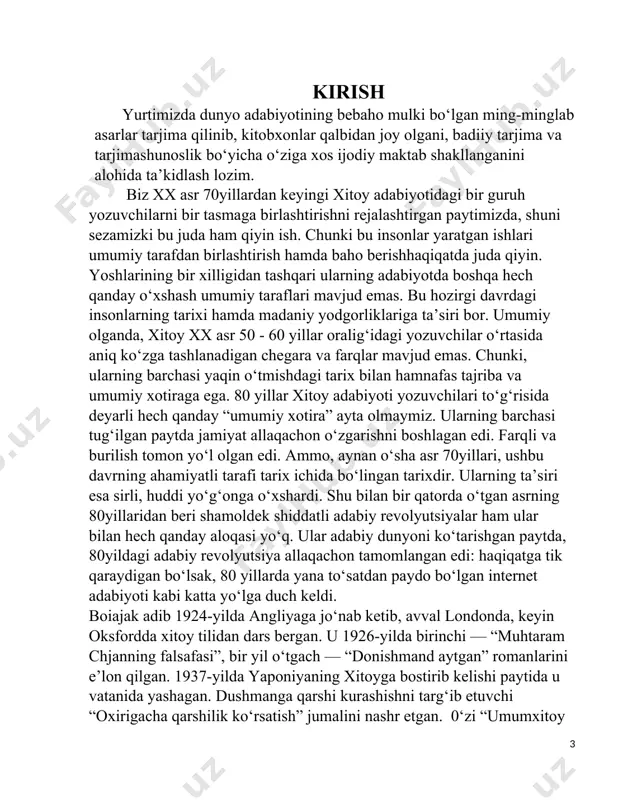 hbu roman fantastik asar hisoblansa-da, mushuklar shahridagi voqealar beixtiyor xitoyning xx asming birinchi choragidagi noxush vaziyatlariga ishora qiladi. shuning uchun xitoylik tanqidchilar lao shedan mazkur asaridan voz kechishni ham talab qilganlar. lao she juda yoshligida otasidan mahrum bo‘lgan va kambag‘al oilada yashagan. olti yoshidan eski uslubdagi (asosan konfutsiy matnlarini yodlashdan iborat bo‘lgan) xususiy maktabda o‘qigan, so‘ng pedagogika bilim yurtiga o‘qishga kirgan. uni tugallashi bilan pekindagi boshlang‘ich maktablardan binning direktori etib tayinlangan. universitetda o‘qigan, ingliz tilini o‘rgangan hech qanday tarixiy vazifasi bo‘lmagan bu odamlar bu barchasi uchun hech narsa qila olmas edi. 70 yillar aynan mana shu ikki davr ya’ni 60-80 yillar odamlari orasida tiqilib qolgan edi. ular faqatgina boshqa yo‘l orqali o‘z adabiy qobiliyatlarini ko‘rsata olishlari mumkin edi. shundan bu davr hikoyalarini tarix va haqiqat, individual hikoyalar va umumiy xotiralar o‘rtasida suzib yurdi deb ayta olamiz. balkim, bunday yondashishimiz turli avloddagi yozuvchilarning adabiy hotiralari yoki shu turkumdagilarga mos kelar. o‘tgan …