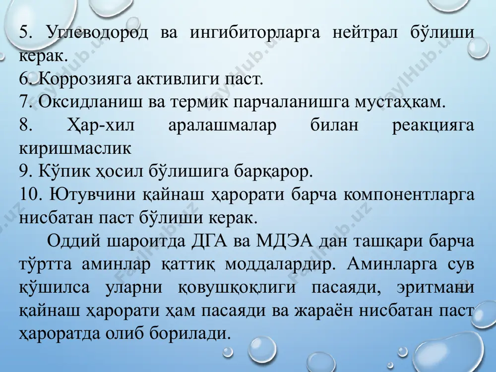 мчжда лойхаладим. унинг қуввати n=850 млн м3/йил. заҳарли газлар билан тозалашга қилишга ёрдам беради. лойхаланаётган лойхамни асосий қурилмасини материал, иссиқлик, гидравлик ва механик ҳисоблари ҳисобланди. лойхаланаётган қурилманинг экологик ва иқтисодий самарадорлиги ўрганиб ёритиб берилди. экологик қисмида мосламадан чиқаётган чиқинди газлари бартараф этиш йўлга қўйилди. иқтисодиёт қисмида иқтисодий сарф ҳаражат, фойда ва маҳсулотнинг таннарха ҳисоблаб топилди. лойихада атроф мухит ва ҳаёт фаолияти хавфсизлиги бўлими ҳам мавжуд бўлиб уларда бўлимдаги техника хавфсизлиги қоидалари ва нормалари кўрсатилди. кейин электр токидан фойдаланиш ва уни изоляцияланганлиги кўрсатилди. демак лойихаланаётган мослама экологик иқтисодий жиҳатидан ва техника хавфсизлиги мукаммал ишлаб чиқилганлиги учун уни амалиётда қўллаш мумкин. эътиборингиз учун рахмат image2.png image4.png image3.png image5.png image6.png image1.png /docprops/thumbnail.jpeg