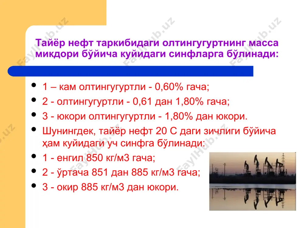 нефт ва газни ташиш ва сақлашнинг технологик жараёнлари - Page 5