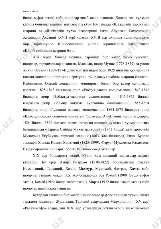 мад назар ва огаҳий (xix аср) таржима қилишган. муҳаммад хакимнинг «мунтахабут-таворих» асари. уни xix асрнинг иккинчи ярмида исми номаълум шахс таржима қилган. тасаввуфга оид 1696-1697 йилларда муҳаммад содиқ янгихисорий томонидан ёзилган «жомиул-макомот» асари, уни абулбоқи ибн бахоуддин ибн махдуми аъзам таржима қилган. шунингдек, восифийнинг «бадойиул-вақойи» номли мемуар асари (xvi аср) диловар исмли шахс томонидан таржима қилинган. албалхийнинг географияга оид «мажмаул-ғаройиб» асари (1566-1567 йил). муҳаммад хусайин маҳдум томонидан таржима қилинган. бундан ташқари амир темурнинг биографиясига оид «тузуки темурий» асари ҳам форс тилидан 1835-1836 йилларда хотифқули исмли шахс томонидан туркий тилига таржима қилинган. ўрта осиёдаги кутубхоналар ҳақида: ўрта осиё ҳудудида жуда бой сарой ва шахсий кутубхоналар қадимдан мавжуд бўлган. xi-xiii асрларда самарқандда анчагина кутубхоналар шаклланган эди. xii асрда марвда сомонийлар сулоласининг кутубхонаси мавжуд бўлган. xiii асрдан бошлаб рашидиддин исмли шахснинг кутубхонасида (1247-1318) қўлёзма китобларни битадиган хаттот ва бошқа усталарнинг устахонаси ҳам мавжуд бўлган. бухорода xv аср бошларида муҳаммад форс томонидан асос солинган …