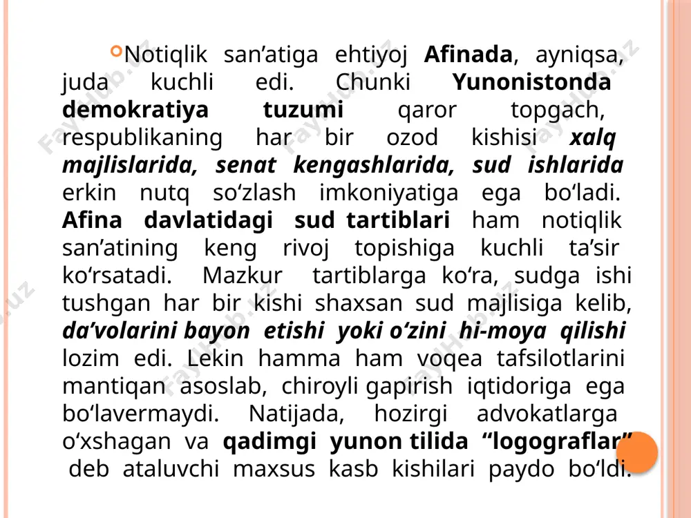 l san’at asarlari inson qalbini salbiy hissiyotlardan forig‘lantiradi, natijada inson, bir tomondan, taqdir ko‘rguliklariga xotirjam qaray boshlasa, ikkinchi tomondan, baxtsizlik girdobiga tushganlarga o‘zida hamdardlik hissini tuyadi; ya’ni, san’at insonni olijanob qilish, yaxshilash, go‘zallashtirish xususiyatiga ega. qadimgi dunyo ilm-fani, falsafiy qarashlarining buyuk donishmandi aristotel miloddan avvalgi 384-yilda makedoniyaning stagira shahrida tug‘ilgan. uning otasi nikomax makedoniya hukmdori amint ii ning shaxsiy tabibi bo‘lgan. aristotel 17 yoshidan 37 yoshigacha faylasuf platon akademiyasida tahsil oladi. 342-yilda podshoh filippning taklifi bilan makedoniyaga qaytib, aleksandrga murabbiylik qila boshlaydi. aleksandr makedonskiy hukmronlik taxtiga o‘tirgach, o‘z ustozi va do‘stiga atab haykal barpo ettiradi. bu haykalning poyida shunday yozuvlar bor edi: “aleksandr ushbu yodgorlikni nikomaxning o‘g‘li, buyuk donishm and va avliyo aristotel xotirasiga o‘rnatdi”. aristotel aleksandr taxtga chiqqach, yana afinaga qaytib bu yerda “litsey” nomi bilan shuhrat qozongan falsafa maktabini ochadi va katta kutubxona tashkil etadi. shu davrda yunonistonda chiroyli so‘zlashga qiziqish kuchayib ketgan, natijada qator notiqlik maktablari ochilgan …