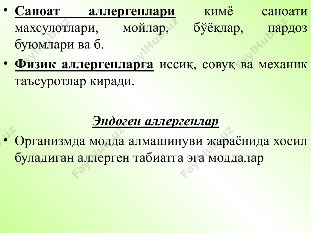 влод антигистамин препаратлар седатив таъсир - н1-гистаминорецепторлардан ташқари холинергик, мускарин ва серотонин рецепторларини фалажланиши билан боғлиқ улар ёғда яхши эриганлиги сабабли, гематоэнцефалик тўсиқдан яхши ўтади ва марказий ацетилхолин ва серотонинга сезгир рецепторларни фалажлайди 1-авлод препаратлар седатив, ухлатувчи дорилар, наркотик ва нонаркотик анальгетиклар, алкогол таъсирини потенцирлайди анксиолитик таъсир – гидроксизин (атаракс)га хос бўлиб, пўстлоқ ости сохаси айрим қисмлари фаоллигининг пасайиши билан боғлиқ. 1-авлод антигистамин препаратлар қусишга қарши самара - марказий холинолитик таъсир билан боғлиқ. айрим антигистамин воситалар (димедрол, дипразин) вестибуляр рецепторларнинг қўзғалишини ва лабиринт фаолиятини сусайтиради атропинсимон реакциялар - препаратларнинг антихолинергик хусусиятлари билан боғлиқ бўлиб, оғиз қуриши, пешоб тутилиши, ич қотиши, тахикардия, кўришнинг бузилиши билан намоён бўлади. улар бронхообструкцияни, глаукомани кучайишига, простата аденомасида инфравезикал обструкцияга олиб келиши мумкин. 1-авлод антигистамин препаратлар бир қатор н1-гистаминоблокаторлар марказий холинорецепторларни сусайтириб, паркинсонизм белгиларини камайтиради йўталга қарши самара -димедрол учун хос бўлиб, узунчоқ миядаги йўтал марказига бевосита таъсир билан боғлиқ серотонинга қарши самара - ципрогептадин (перитол)га …