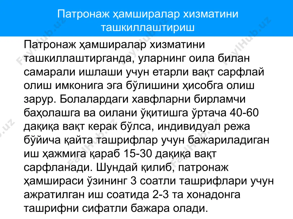 i ayollarga rejali tashriflar 3-jadval: tug'ruqdan keyingi davrdagi ayollarga rejali tashriflar № homilador ayolning familiyasi va ismi manzil ayolning yoshi oy haftalari bir oydagi tashriflar soni baholash natijasi: 1-hafta 2-hafta 3-hafta 4-hafta sana tashrif bo'yicha ma'lumot (tashrif bajarildi -1 bajarilmadi- 0) sana tashrif bo'yicha ma'lumot (tashrif bajarildi -1 bajarilmadi- 0) sana tashrif bo'yicha ma'lumot (tashrif bajarildi -1 bajarilmadi- 0) sana tashrif bo'yicha ma'lumot (tashrif bajarildi -1 bajarilmadi- 0) yuqori xavf mavjud o'rtacha xavf mavjud xavf yo'q 1 2 3 4 5 6 7 8 9 10 11 12 13 14 15 16 1 almatova z farobiy 2 19.07.95 04.09 1 1 1 2 ismoilova f nosir 33 20.01.20 10.09 1 1 1 3 yunusova m gulzor 18 19.10.97 12.09 1 1 1 jami 1 2 3 1 2 universal tashrif va ularning natijalarini choraklik (uch oylik) jamlama hisobot shakli har 3 oyda to'ldiriladi. bu jadval yuqorida ko'rsatilgan «1-jadval. homilador ayollarga …