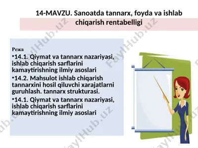 sanoatda tannarx, foyda va ishlab chiqarish rentabelligi — PPT