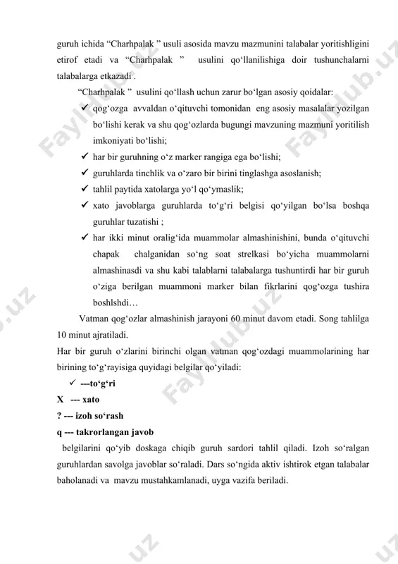 giga ega bo‘lishi; · guruhlarda tinchlik va o‘zaro bir birini tinglashga asoslanish; · tahlil paytida xatolarga yo‘l qo‘ymaslik; · xato javoblarga guruhlarda to‘g‘ri belgisi qo‘yilgan bo‘lsa boshqa guruhlar tuzatishi ; · har ikki minut oralig‘ida muammolar almashinishini, bunda o‘qituvchi chapak chalganidan so‘ng soat strelkasi bo‘yicha muammolarni almashinasdi va shu kabi talablarni talabalarga tushuntirdi har bir guruh o‘ziga berilgan muammoni marker bilan fikrlarini qog‘ozga tushira boshlshdi… vatman qog‘ozlar almashinish jarayoni 60 minut davom etadi. song tahlilga 10 minut ajratiladi. har bir guruh o‘zlarini birinchi olgan vatman qog‘ozdagi muammolarining har birining to‘g‘rayisiga quyidagi belgilar qo‘yiladi: · ---to‘g‘ri x --- xato ? --- izoh so‘rash q --- takrorlangan javob belgilarini qo‘yib doskaga chiqib guruh sardori tahlil qiladi. izoh so‘ralgan guruhlardan savolga javoblar so‘raladi. dars so‘ngida aktiv ishtirok etgan talabalar baholanadi va mavzu mustahkamlanadi, uyga vazifa beriladi. tavsiya etilayotgan adabiyotlar ro’yxati: 1.davis s.f handbook of research methods in experimental psycholog. blackwell publishing l.td,2003,515 2.langdridge …