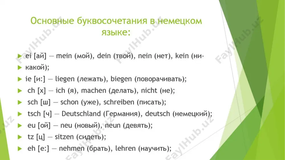 - teglar (vergul bilan): - Page 3