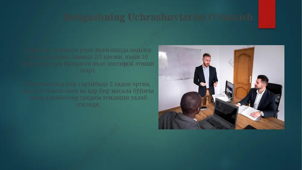 0% дан ортиқ овоз билан ўтказилади. o’zgarishlar va yangilanishlar andijon viloyati hududida joylashgan 30 ga yaqin kichik va o'rta biznes sub'ektlarida direktorlar kengashi majlislarining o'tkazilish tartibi va chastotasi bo'yicha 2021-yildan beri sezilarli o'zgarishlar kuzatildi, bu esa biznesning rivojlanishiga ijobiy ta'sir ko'rsatdi. o'zbekistonning 2022-yilgi korporativ boshqaruv ko'rsatkichlariga ko'ra, 50 dan ortiq yirik kompaniyalarning direktorlar kengashi tarkibida mustaqil direktorlar soni sezilarli darajada oshgan, bu esa toshkentdagi kompaniyalarni boshqarishning shaffofligini oshirdi. direktorlar kengashi va menejment o’rtasidagi munosabatlar direktorlar kengashi 5 yillik strategik rejani tasdiqlashda, kompaniya boshqaruvining samaradorligini baholashda va 2023 yilda toshkentda bo‘lib o‘tgan yig‘ilishda muhim qarorlar qabul qilishda muhim rol o‘ynaydi. samarali munosabatlarni ta'minlash uchun, direktorlar kengashi va menejementi o‘rtasida 2 oyda kamida 1 marta rasmiy uchrashuvlar o‘tkaziladi, bunda qonun hujjatlariga muvofiq korporativ boshqaruv tamoyillari muhokama qilinadi. kengashning axborotga kirishi самарқанд вилоятида жойлашган корхона кенгашига охирги 3 йил мобайнида 100 дан ортиқ ҳужжатлар ва 3 та муҳим стратегик режалар тақдим этилган. кенгаш …