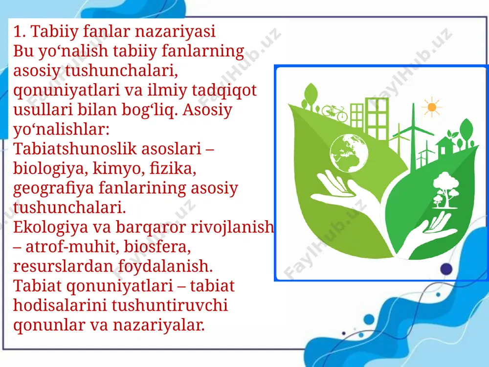 ilmiy tadqiqotlar olib borish, fikrlarni asoslash boshlang‘ich sinf o‘quvchilarida tabiatga bo‘lgan ongli munosabatni tarbiyalash uchun quyidagi pedagogik yondashuvlardan foydalanish mumkin: --- 1. tabiatga nisbatan hurmat va qiziqishni shakllantirish o‘quvchilarda tabiatni sevish, unga mehr bilan munosabatda bo‘lish tuyg‘usini uyg‘otish uchun: tabiat go‘zalligi haqida suhbatlar – fasllarning go‘zalligi, o‘simlik va hayvonlarning roli haqida hikoyalar. tabiat burchagi yaratish – sinfda gul yoki akvarium qo‘yish, bolalar ularni parvarish qilishni o‘rganishlari mumkin. ekologik ertaklar va hikoyalar – tabiatni muhofaza qilish haqida ertaklar orqali tushunchalar berish. 2. amaliy mashg‘ulotlar orqali ongli munosabat shakllantirish bolalar tajriba orqali yaxshiroq o‘rganishadi, shuning uchun ularni faol jalb qilish lozim: daraxt ekish va parvarish qilish – maktab hovlisida daraxt yoki gul ekish. ob-havoni kuzatish – bolalarga kundalik ob-havo sharoitini qayd etish odatini shakllantirish. tabiatga oid tajribalar o‘tkazish – suvning bug‘lanishi, o‘simliklarning o‘sishi kabi oddiy ilmiy tajribalar. 3. o‘quv jarayonida interaktiv metodlardan foydalanish ekologik o‘yinlar – tabiat himoyachilari, "toza shahar", "kim tabiatni …