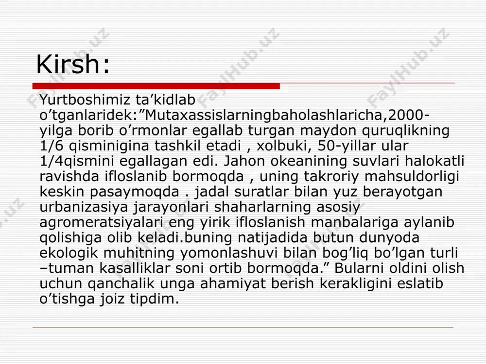 ifatida yer yuzida tinchlikni saqlash, urushlarning oldini olish –kimyoviy, biologik, ayniqsa termoyadroviy qurollanish poygasini to’xtatish , konversasiyani kengaytirish , cheklangan, umumbashariy harbiy to’qnashuvlarning oldini olishdir. insoniyat taraqqiyotida umumbashariy muommolarning maqsadi. xozirgi kunda jahon fan –texnika taraqqiyoti jadal rivojlanishi munosabati bilan tabiiy zahiralardan ho’jalik maqsadlarda ko’proq foydalanilmoqda. dunyo axolisi yildan-yilga o’sib bormoqda, bu o’sish ko’proq miqdorda oziq –ovqat,yoqilg’i,kiyim kecha va boshqanarsalarni ishlab chiqarishni talab etmoqda. o’rmonlar egallab turgan maydonlarning jadal suratda qisqartirishga ,cho’l sahrolarning bostirib kelishiga ,tuproqlarning buzilishiga,atmosferaning yuqorida joylashgan azon to’sig’i kamayib ketishiga ,yer havosining o’rtacha harorati orib borishiga va boshqa narsalarga sabab bo’lmoqda. bularni oldini olish maqsadidir. umumiy vazifalari: mamlakatlar uchun yoqilg’i- kinergetika va xom ashyo muommosini hal qilish ham zarur. tezlik bilan ko’pgina qoloq mamlakatlar uchun oziq-ovqat muommosini hal etishga yordam berish. ochlik,qashshoqlik,kasalliklarga (epidemiyaga qarshi kurash, eng hafli kasalliklar, yurak hastaligi, rak,spid)ga qarshi kurashish. hozirgi dunyodagi muommolarni hal etish uchun mintaqaviy va umum bashariy muommolarning o’zoro aloqadorligiga e’tiborni …