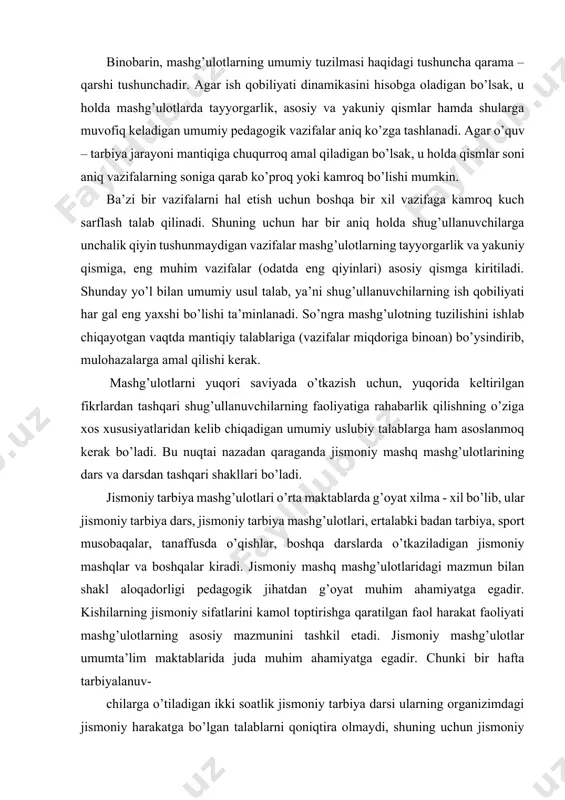 . binobarin, mashg’ulotlarning umumiy tuzilmasi haqidagi tushuncha qarama – qarshi tushunchadir. agar ish qobiliyati dinamikasini hisobga oladigan bo’lsak, u holda mashg’ulotlarda tayyorgarlik, asosiy va yakuniy qismlar hamda shularga muvofiq keladigan umumiy pedagogik vazifalar aniq ko’zga tashlanadi. agar o’quv – tarbiya jarayoni mantiqiga chuqurroq amal qiladigan bo’lsak, u holda qismlar soni aniq vazifalarning soniga qarab ko’proq yoki kamroq bo’lishi mumkin. ba’zi bir vazifalarni hal etish uchun boshqa bir xil vazifaga kamroq kuch sarflash talab qilinadi. shuning uchun har bir aniq holda shug’ullanuvchilarga unchalik qiyin tushunmaydigan vazifalar mashg’ulotlarning tayyorgarlik va yakuniy qismiga, eng muhim vazifalar (odatda eng qiyinlari) asosiy qismga kiritiladi. shunday yo’l bilan umumiy usul talab, ya’ni shug’ullanuvchilarning ish qobiliyati har gal eng yaxshi bo’lishi ta’minlanadi. so’ngra mashg’ulotning tuzilishini ishlab chiqayotgan vaqtda mantiqiy talablariga (vazifalar miqdoriga binoan) bo’ysindirib, mulohazalarga amal qilishi kerak. mashg’ulotlarni yuqori saviyada o’tkazish uchun, yuqorida keltirilgan fikrlardan tashqari shug’ullanuvchilarning faoliyatiga rahabarlik qilishning o’ziga xos xususiyatlaridan kelib chiqadigan umumiy …