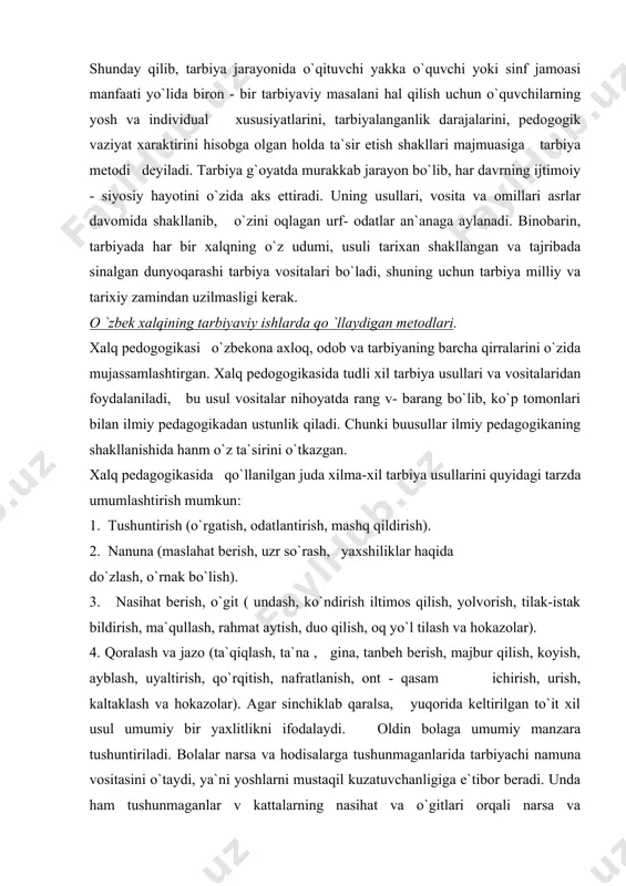 lalar ham qimmatli material bo`ladi. suhbat ham, hikoya ham o`quvchilarning yoshiga mos mavzularda, ular tushunadigan so`zlar orqali o`zbek tilida o`tkazilishi kerak. eng yaxshisi, suhbat va hikoya mavzusini o`quvhilarning o`zlari tanlashsin, bunda suhbatning zavqi - shundan - ta`minlanadi, o`quvchilar mavzuga befarq qaramaydilar. namuna. o`quvchilar o`z atroflaridagi kishilarda hamma yaxshi axloqiy sifatlarni ko`rishlari va namuna olishlari nihoyatda muhimdir. bola rivojlanishining, o`zligini bilishining asosiy omili - bu faoliyatdir. faoliyat nuqtai nazaridan yondashish qoidasi maktab hayotining hamma jabhalarida ta`lim-tarbiyajarayonlariga singib ketadi. o`zbek xalqining tarbiyaviy ishlarda qollaydigan metodlarining turlari. mashq bolalar faoliyatini oqilona, maqsadga muvofiq ravishda va har tomonlama tashkil qilish, ularni axloq mezonlari va xulq-atvor qoidalarini bajarishga odatlantirishdir. odatlar bolalikda _ tarkib topadi va keyin mustahkamlanib boradi. o`qituvchilar, ota-onalar bolalarda ijobiy odatlar shakllanishini kuzatib borishlari kerak. o`uvhcilar odatlarni yaqinlaridan meros qilib olmydilar, _ balki, ular bilan muntazam muloqot tufayli taqlid qilish, tarbiya orqli hosil qiladi. oxir-oqibatda odat ehtiyojga aylanadi. mashq muayyan hatti-harakatlarni ko`p marotaba …