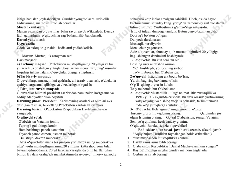 nlarga berilgan fazilatlarning eng yaxshisi axloqdir. 3. yomon odatlarga yaxshi muomala qilmoq baloni oldini olmoqdir. 4. haqiqatni, to‘g‘ri so‘zni tan olmaslik va boshqa kishilarni o‘zidan past hisoblashlik kabidir. 5. kishi o‘z ota-onasini so‘kishi katta gunohdir. 6. otaga qilinadigan yaxshiliklarning eng yaxshisi – otangga yaqin bo‘lgan kishidan aloqani uzmaslik. 2 - guruh at – termiziy hadislarining yod aytadilar. 1. adashgan kishilarga to‘g‘ri yo‘ ko‘rsatishning ham sadaqa. 2. hatto kambag‘allarga xushmuomalada bo‘lishing ham sening sadaqang. 3. ikki narsa borki, ko‘pchilik ularni qadriga yetmaydi, biri sog‘liq ikkinchisi bo‘sh vaqt. 4. kimda kim bir ko‘chat o’tqazsa, yo bo’lmasa ekin eksa-yu, ular hosilning odamlar, qushlar va hayvonlar bahra olsa, bu ham o‘sha odam uchun sadaqa hisoblanadi. 5. qarindosh urug‘lar bilan aloqani uzgan kishi jannatga dohil bo‘lmas. guruhlar sahna ko‘rinishi (odob-axloq to‘g‘risida aqliy hujum yong‘oq daraxti “ezgulik daraxti deb nomlanadi. yong‘oq daraxtiga yong‘oqlar joylashtirilgan. har bir yong‘oqning ichiga hadislar joylashtirilgan. guruhlar yong‘oqlaarni uzib olib hadislarning ma’nosini …