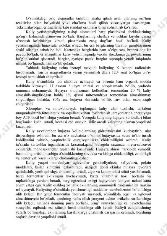 r bilan almashinib eritmaga oson o’tish xususiyati va eritmadan o’simliklar tomonidan o’zlashtirilishidir. almashinuvchi kaliy miqdori tuproqlarning o’zlashtiriladigan kaliy bilan ta’minlanganlik darajasini ko’rsatkichi bo’lib xizmat qilishi mumkin. 3. suvda eriydigan kaliy - tuproq eritmasida erigan har xil tuzlar (kaliy nitratlar, fosfatlar, sulfatlar, xloridlar, karbonatlar) hosil qiladi. ularni o’simliklar bevosita o’zlashtiradi. tuproqda bunday kaliy miqdori odatda oz ( almashinuvchi kaliy miqdoriga nisbatan 10% atrofida) bo’ladi. ba’zi tuproqlarda suvda eriydigan kaliy almashinmaydigan shaklda yutilishi mumkin, natijada uning o’simliklar tomonidan o’zlashtirilishi keskin kamayib ketadi. bo’z va o’tloq tuproqlarning 0-40 sm qatlamida almashinuvchi kaliyning umumiy miqdori gektariga 150-450 kg gacha bo’ladi. bu ko’rsatkich 1 metrli qatlamga aylantirilganda gektariga 700-1300 kg ni tashkil etadi. o’g’it sifatida tuproqqa solingan kaliyning o’simliklar tomonidan o’zlashtirilganidan qolgan qismi tuproqda saqlanib qolaveradi. jarikov a.ye. ma’lumotiga asosan, o’rta mintaqadagi bo’z tuproqlarning haydalma qatlamida o’rtacha 1 kg tuproqda 139-165 mg gacha almashinuvchi kaliy bo’ladi. so’nggi yillarda bir necha yillar davomida bir turdagi ekin …