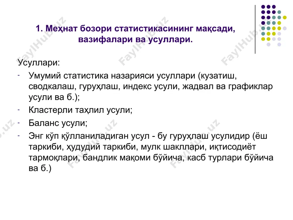 аткичларни а) мамлакат фуқаролари учун; б) миграцияни ҳисобга олган ҳолда ҳисобланг. мр . . ё м а . . . л ё м а . . усм пен а . . . . . . . усм пен л ё м ё м а а а мр + - = . . . . . ишс банд икт акт икт а а а + = . . . . . киш айр кар дав пасс икт а а а + = 1000 . × = мё с мёў а мёў k 1000 × = мё с п а пч k 1000 × = мё с ум а жк k 100 . × = мр а k акт икт б 100 . . × = акт икт пасс икт юк а а k 100 . . 16 × = ёш м ётс а а k 100 . . . . × …
