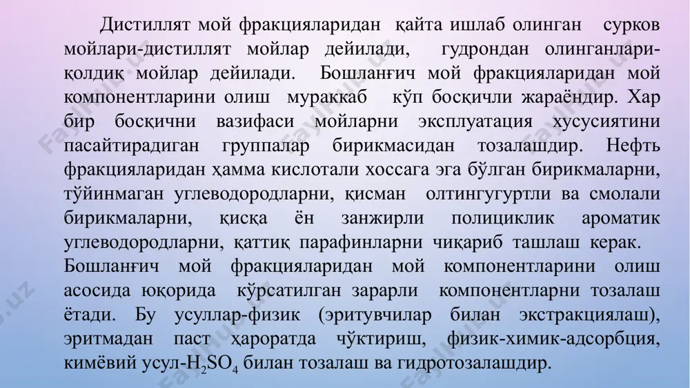 irikmalardan va qisqa yon zanjirli politsiklik aromatik uglevodorodlardan qutilish uchun ularni selektiv tozalash texnologiyasi. chiqish mahsulotlariga xomashyo tarkibining ta'siri ko'rib chiqilgan bo'lib. unda ko'rsatilgan kattaliklar va keltirilgam ma'lumotlar aniq tuzilishga ega. bitiruv ishi kirish qismi bilan boshlanib, unda respublikamizda neft va gaz sohasida qilinayotgan ishlar va bitiruv ishi mavzusiga oid malumotlar keltirilib. bitiruv ishimning dolzarbligi ko'rsatilgan. mavzuning texnik iqtisodiy asoslash bo'limida loyiha uchun kerak bo'lgan barcha ko'rsatkichlar tavsiflangan. loyihaning texnologik qismida texnologik jarayon tavsifi va asosiy jarayonning hisobi keltirilgan. o'lchash asboblari va avtomatlashtirish bo'limida jarayonning asosiy apparatida ketadigan kimyoviy jarayon kattaliklari avtomatlashtirilgan. atrof muxit muhofaza qilish bo'limida gazni qayta ishlash tsexi, portlash xavfiga ega bo'lgan korxonalardan ekanligini eslatib, uni a kategoriyasiga kirgizilgan. atrof muhit muhofazasi bo'limida sexdan chiqadigan gaz, suyuqlik, qattiq chiqindilar va ularni bartaraf qilish yo'llari bayon etilgan. loyihaning iqtisodiy qismida sanoatni iqtisodiy baholash ishchi va xizmatchilarni o'rtacha oylik maoshlari hisoblab ko'rsatilgan. e'tiboringiz uchun rahmat image2.png image4.png image5.png image1.png …