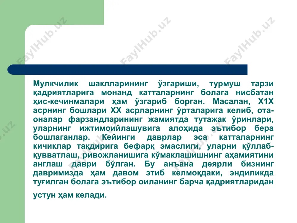оиладаги кичик аъзоларга ёки касалликка чалинган оила аъзосини парвариш қилиш каби масъулиятли ва оғир ишлар ҳам юкланади. эмоционал раддия бунда ота-она боласини шундай тарбиялайдики, унинг ота-она ҳаётида у ўзига яраша ташвиш, ортиқча юк эканлиги, у бўлмаганида ота-онанинг ҳаёти бошқачи бўлиши мунтазам равишда эслатиб турилади. агар бу фарзанд оилада ягона бўлмаса, бошқа арзандароқ, суюклироқ инсон бўлса, вазият янада оғирлашади, “сен бўлмаганингда…” ёки қиз болага қараб: “сенинг ўрнингда ўғил бўлганда эди...” қабилидаги кесатиқлар тез-тез айтиб турилади. қаттиққўллик бир қарашда эмоционал рад этишга ўхшайди, лекин ундан очиқроқ ва оғирроқдир. қаттиққўллик тўғридан-тўғри болани ёшлигидан калтаклаш, ҳақорат қилиш, камситиш шаклида ёки бола эҳтиёжларига тўла бефарқлик, унинг бор-йўқлигини гўёки сезмаслик каби кўринишларда бўлиши мумкин. иккала ҳолатда ҳам бола ёшлигидан нима қилиб бўлса-да, тезроқ катта бўлиш, ўзи амаллаб тирикчилигини қилиш, ота-она тазйиқидан қутулишни ўйлаб яшайди. бундай оилада болани у ёки бу хулқи учун жазолаш одат тусига кириб қолади, бола қўрққанидан ота-она ҳукмига итоат этаётганлиги, бунинг истиқболда ёмон …