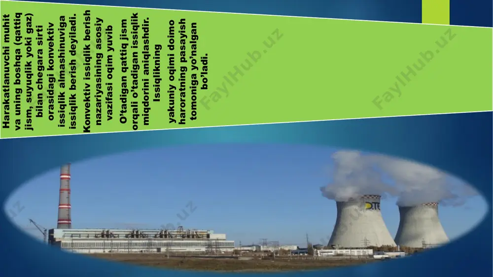 : tekshirdi: guruh: tayyorladi: tekshirdi: reja : 1.jismlarning ichki energiyasining o’zgarishi 2.issiqlik uzatilish qonuniyatlari 3.konvektiv issiqlik almashinuvi reja : 1.jismlarning ichki energiyasining o’zgarishi 2.issiqlik uzatilish qonuniyatlari 3.konvektiv issiqlik almashinuvi jism ichki energiyasining hech qanday ish bajarmasdan o’zgarishi jarayoni issiqlik uzatish deb ataladi . issiqlik uzatish jismlar bevosita bir-biriga tekkanda ham, bir-biridan ma‘lum uzoqlikda bo’lganda ham ro’y beradi . issiqlik deb ataladigan maxsus kattalik issiqlik uzatish jarayonida jismning olgan yoki bergan energiyasining o’lchovi bo’ladi . shunday qilib , jismning ichki energiyasni ikki usul bilan : mexanik ish bajarish yoki issiqlik uzatish usuli bilan o’zgartirish mumkin . jism ichki energiyasining hech qanday ish bajarmasdan o’zgarishi jarayoni issiqlik uzatish deb ataladi . issiqlik uzatish jismlar bevosita bir-biriga tekkanda ham, bir-biridan ma‘lum uzoqlikda bo’lganda ham ro’y beradi . issiqlik deb ataladigan maxsus kattalik issiqlik uzatish jarayonida jismning olgan yoki bergan energiyasining o’lchovi bo’ladi . shunday qilib , jismning ichki energiyasni ikki usul bilan : …