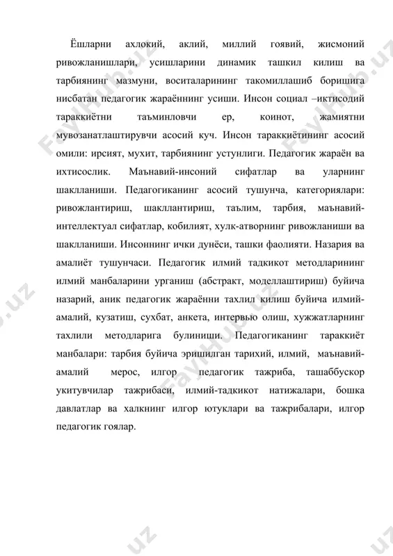 педагогиканинг метологик асослари - Page 5
